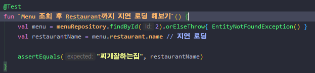 img/KotlinJPAEntityModeling/Untitled%204.png