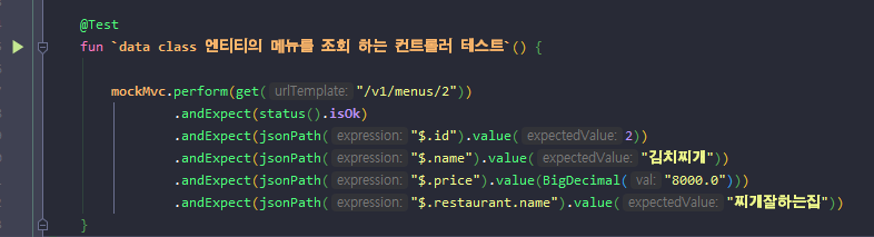 img/KotlinJPAEntityModeling/Untitled%207.png