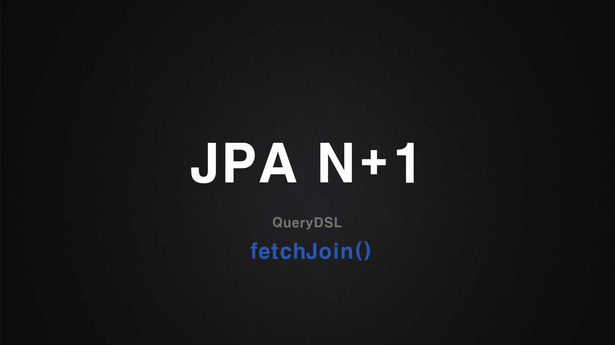 JPA N+1현상 삽질 cover image